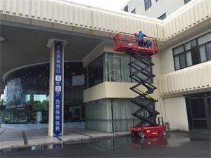 昆山中升雷克薩斯汽車銷售服務(wù)有限公司地毯、地磚、玻璃、檐口、立柱、店標(biāo)清洗